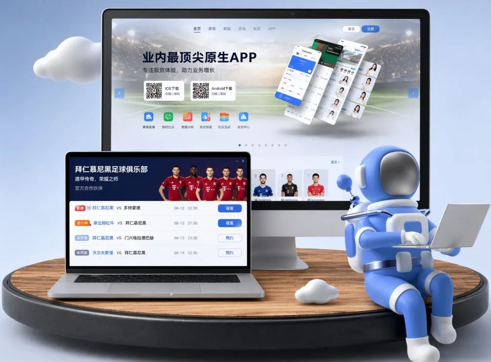 mk体育app App下载